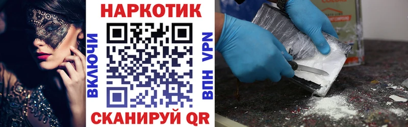 Сколько стоит Приволжский АМФЕТАМИН  MEGA сайт  Меф  Гашиш  КОКАИН  Конопля 