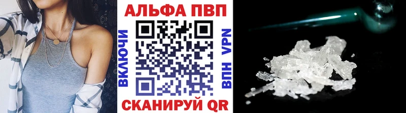 Alpha-PVP мука Приволжский