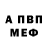 ГЕРОИН VHQ snufkin's hat