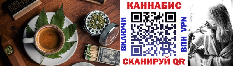Еда ТГК конопля дарк нет наркотические препараты Приволжский