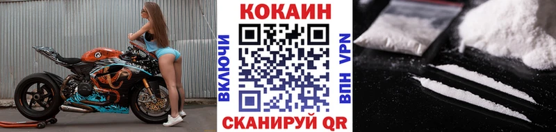 Cocaine 99%  дарнет шоп  Приволжский 