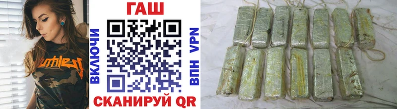 это как зайти  Приволжский  Гашиш VHQ  купить  сайты 