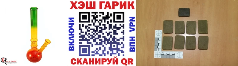 Гашиш hashish Приволжский