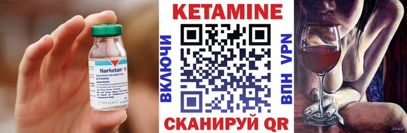 Кетамин VHQ  Приволжский 