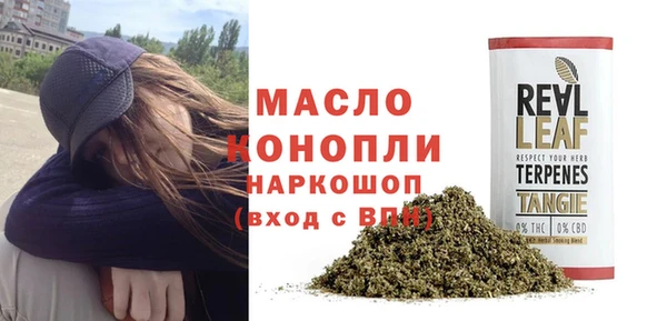 мяу мяу мука Дмитровск