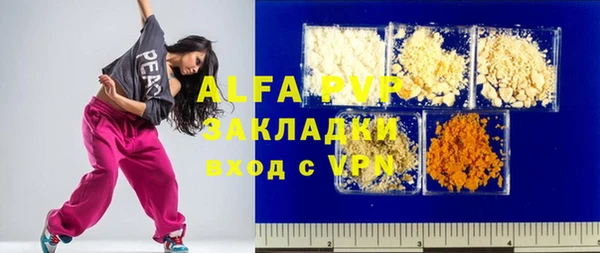 мяу мяу мука Дмитровск