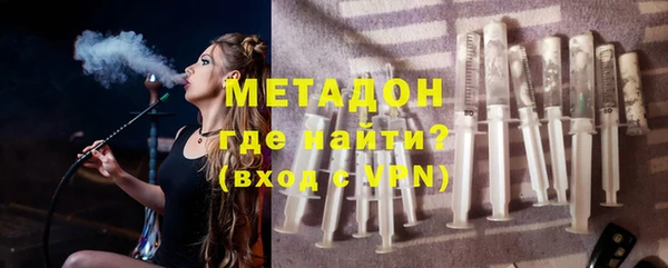 меф VHQ Дмитров