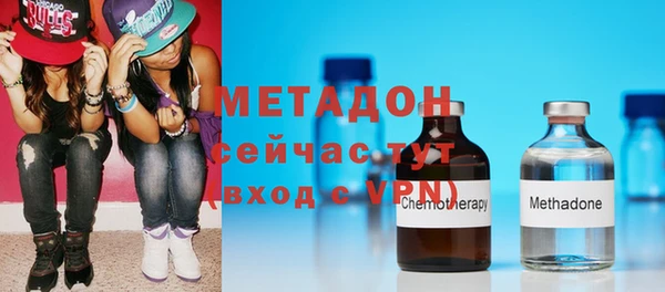 меф VHQ Дмитров