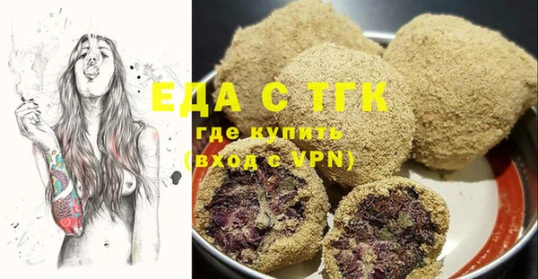 мяу мяу мука Дмитровск