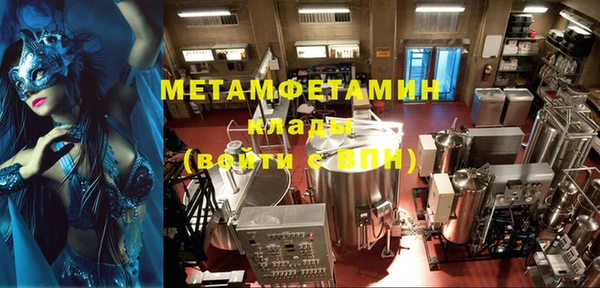 мяу мяу мука Дмитровск