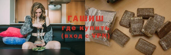 мяу мяу мука Дмитровск