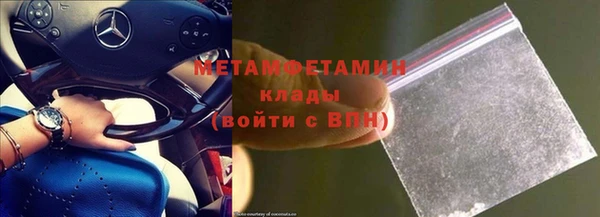 меф VHQ Дмитров
