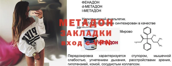 меф VHQ Дмитров