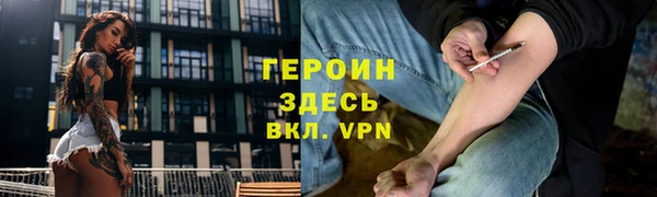 меф VHQ Дмитров