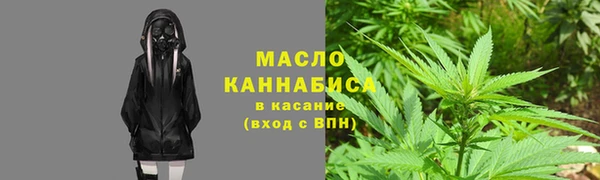 каннабис Дмитриев