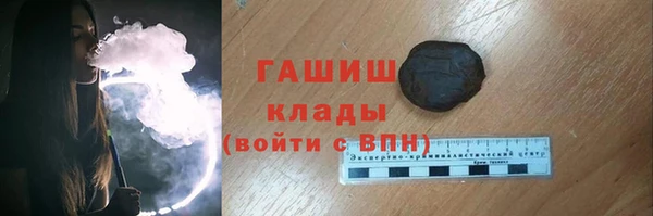 мяу мяу мука Дмитровск