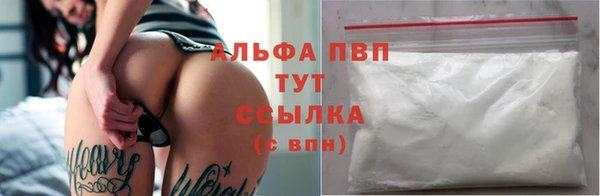 мяу мяу мука Дмитровск