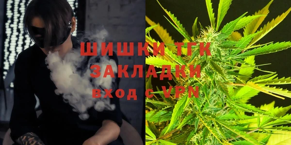 меф VHQ Дмитров