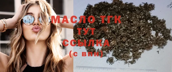 мяу мяу мука Дмитровск