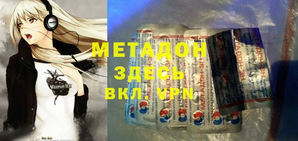 меф VHQ Дмитров