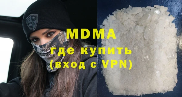 меф VHQ Дмитров