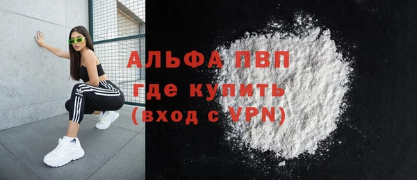 меф VHQ Дмитров