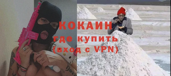 меф VHQ Дмитров