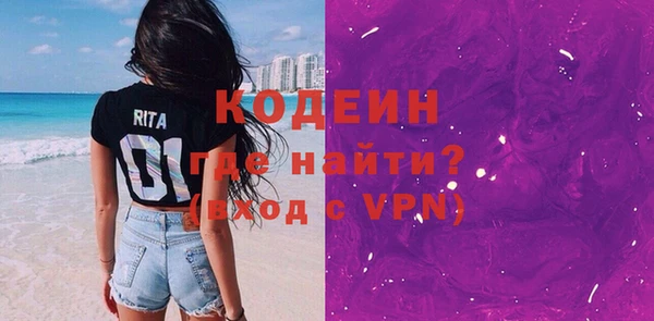 мяу мяу мука Дмитровск