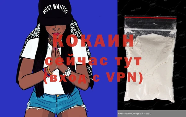 меф VHQ Дмитров