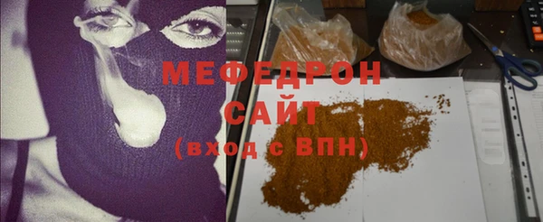 мяу мяу мука Дмитровск