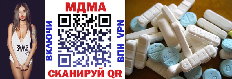 MDMA Molly  Приволжский 